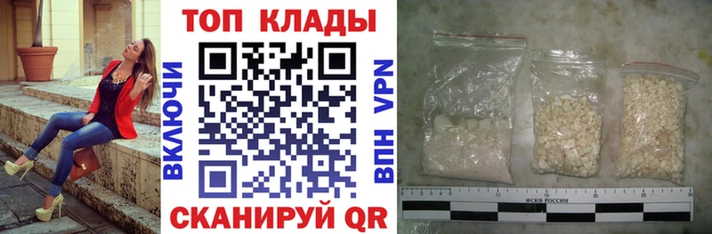 Купить наркотик Свободный Амфетамин  Канабис  APVP  Мефедрон  ГАШ 