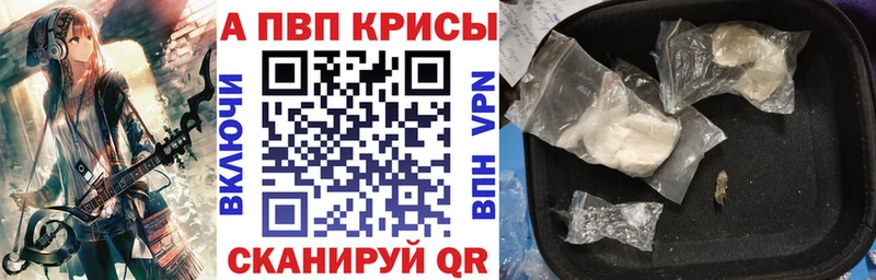 наркотики  Свободный  Alpha PVP СК КРИС 