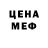 АМФЕТАМИН VHQ Nais Koos