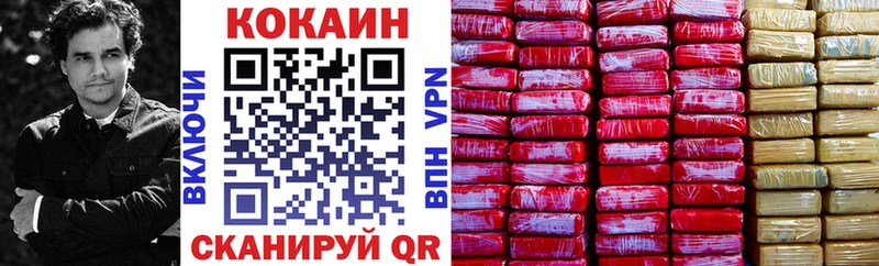 Кокаин FishScale  закладка  Свободный 