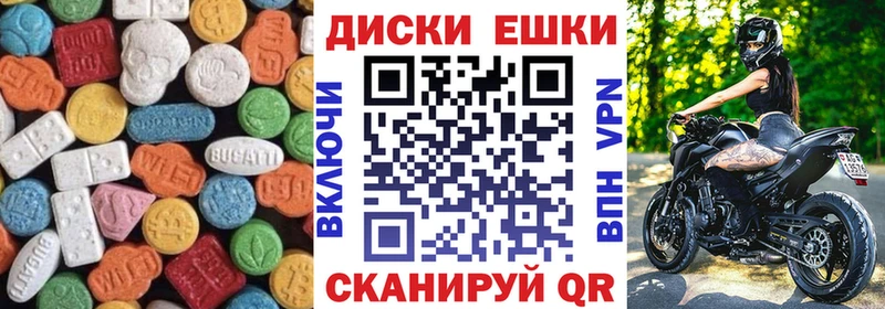 MEGA как войти  наркошоп  Свободный  ЭКСТАЗИ DUBAI 