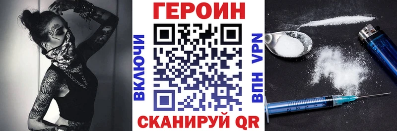 ссылка на мегу маркетплейс  Свободный  Героин герыч 