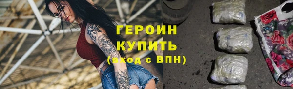 герыч Баксан