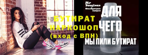 стаф Балахна