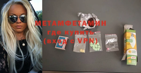 стаф Балахна