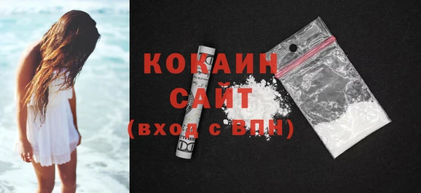 стаф Балахна