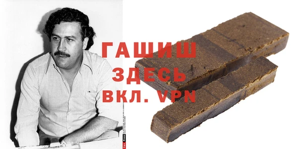 каннабис Балабаново