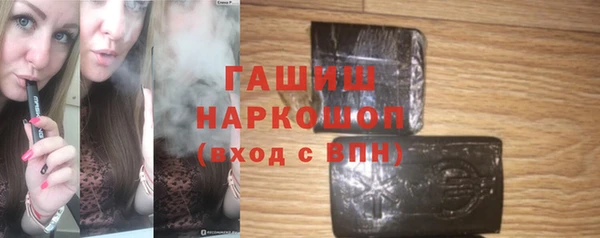 стаф Балахна