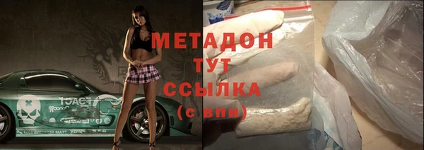 герыч Баксан