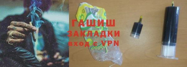 стаф Балахна