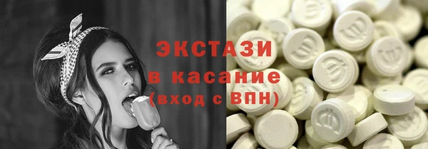 стаф Балахна