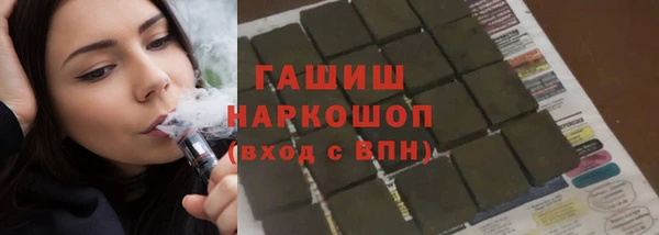стаф Балахна