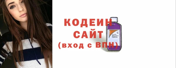 стаф Балахна