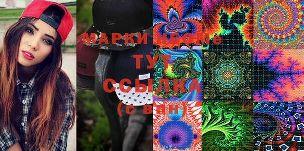 стаф Балахна