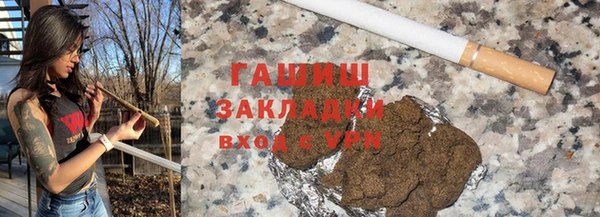 стаф Балахна