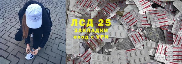 герыч Баксан