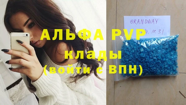 герыч Баксан