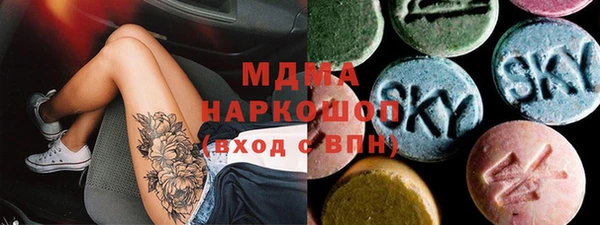герыч Баксан
