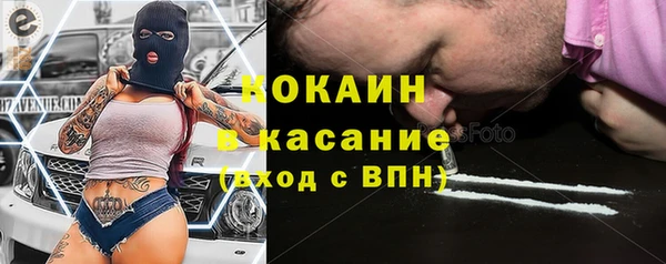 каннабис Балабаново