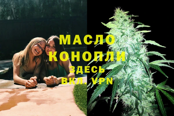 стаф Балахна