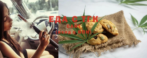 каннабис Балабаново