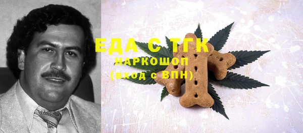 герыч Баксан