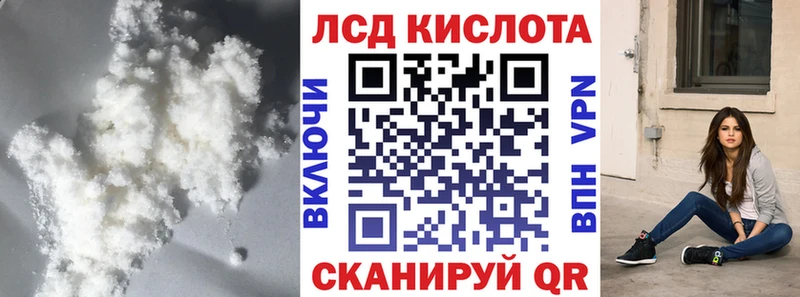 купить   Свободный  гидра рабочий сайт  ЛСД экстази ecstasy 
