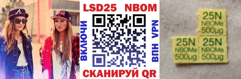 дарнет шоп  Свободный  Марки NBOMe 1500мкг 