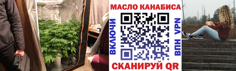 ТГК вейп с тгк  Свободный 
