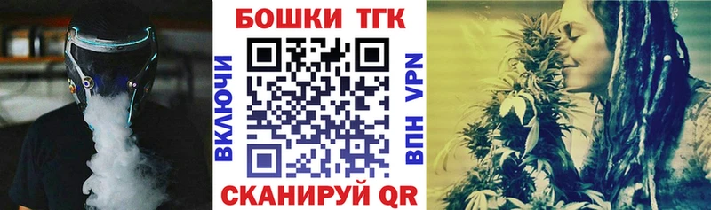 KRAKEN как войти  купить  цена  Свободный  Канабис AK-47 